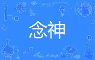 包含Faker携手姚迪战意甲再成焦点的词条 包含Faker携手姚迪战意甲再成焦点的词条